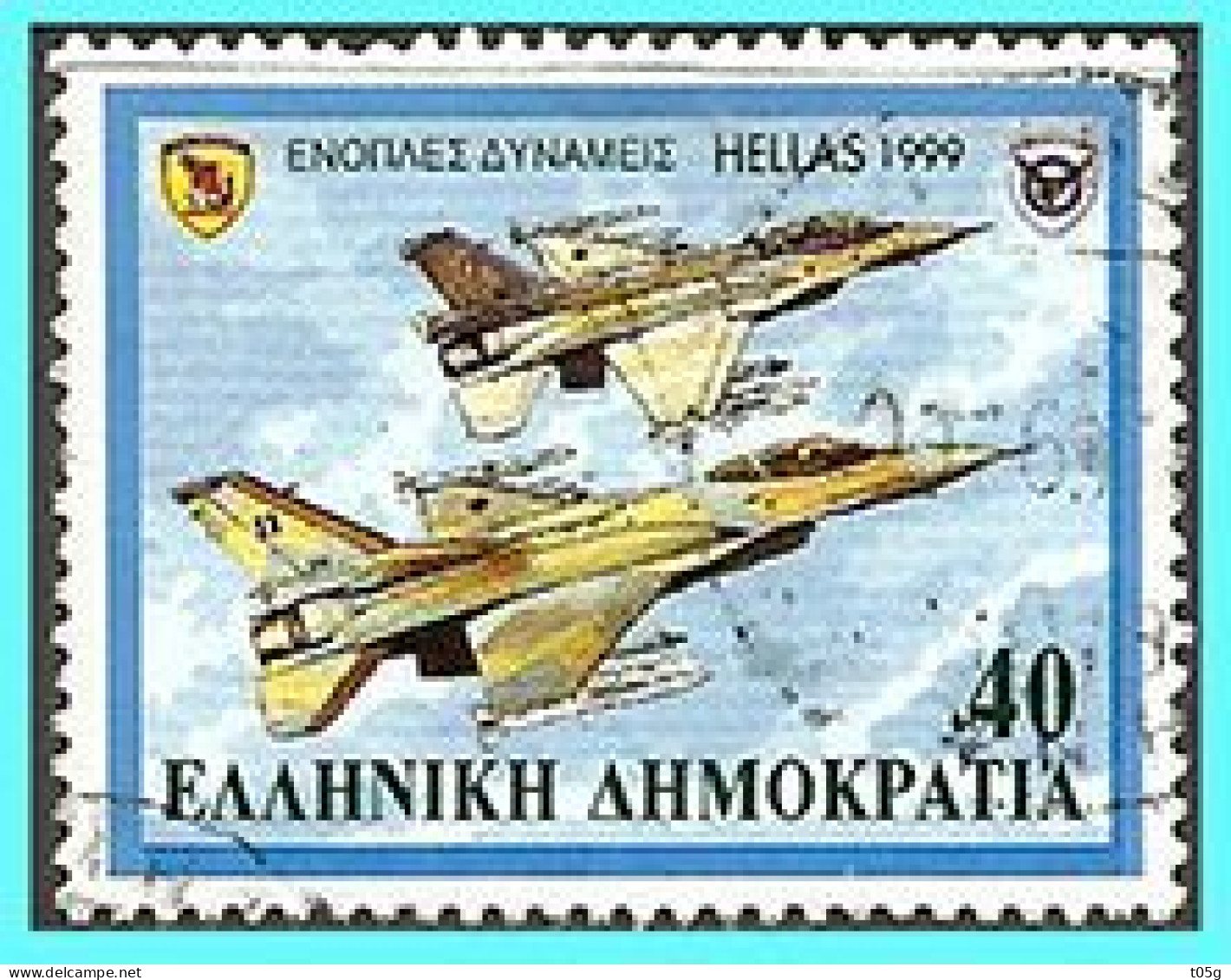 GREECE- GRECE - HELLAS 1999: 40drx " Hellenic Royal Air Force" From. Set Used - Gebruikt