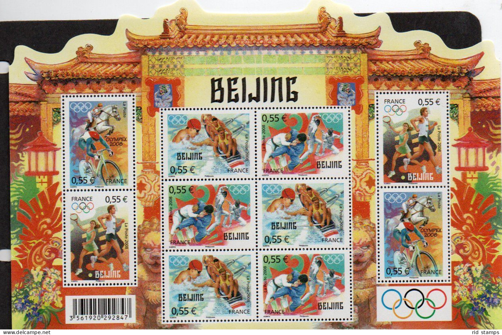 FRANCE- 2008- Beijing Olympics Souvenir Sheet MNH, SG Cat £26 - Ungebraucht