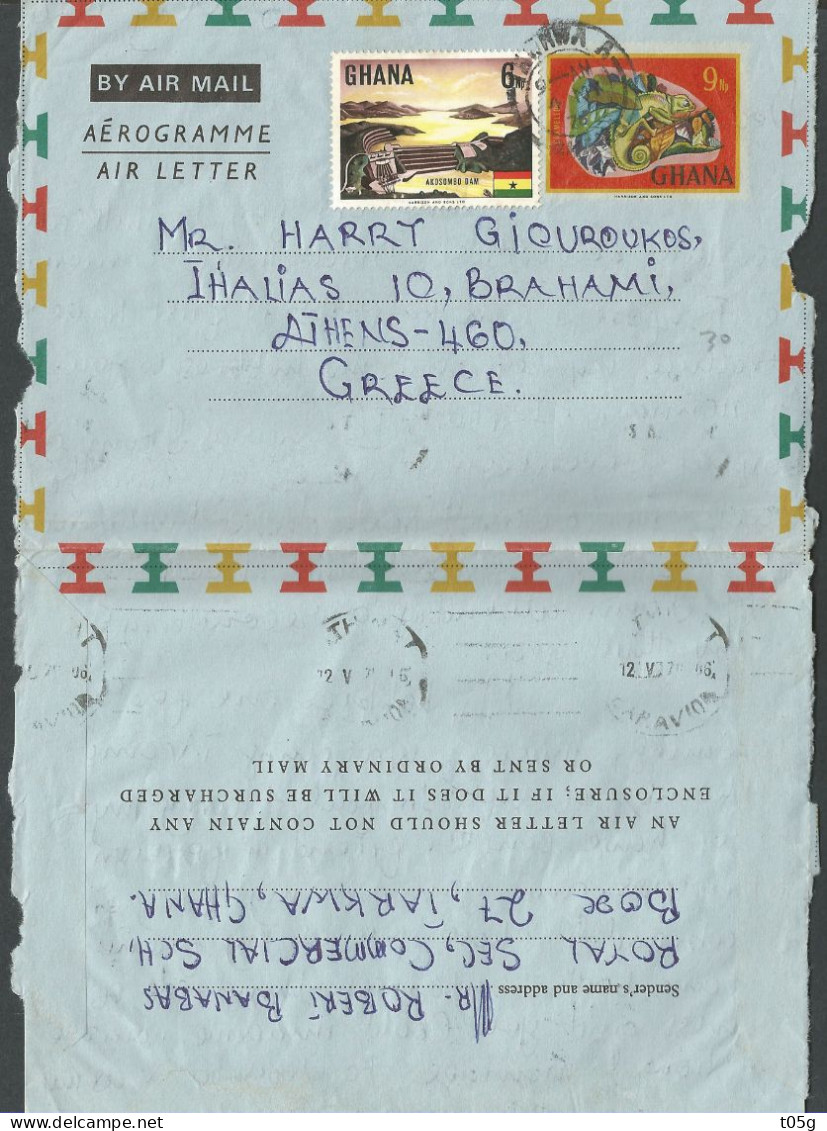 Aerogramme From GUANA (4 MAY 76) To Athens Greece - Ghana (1957-...)