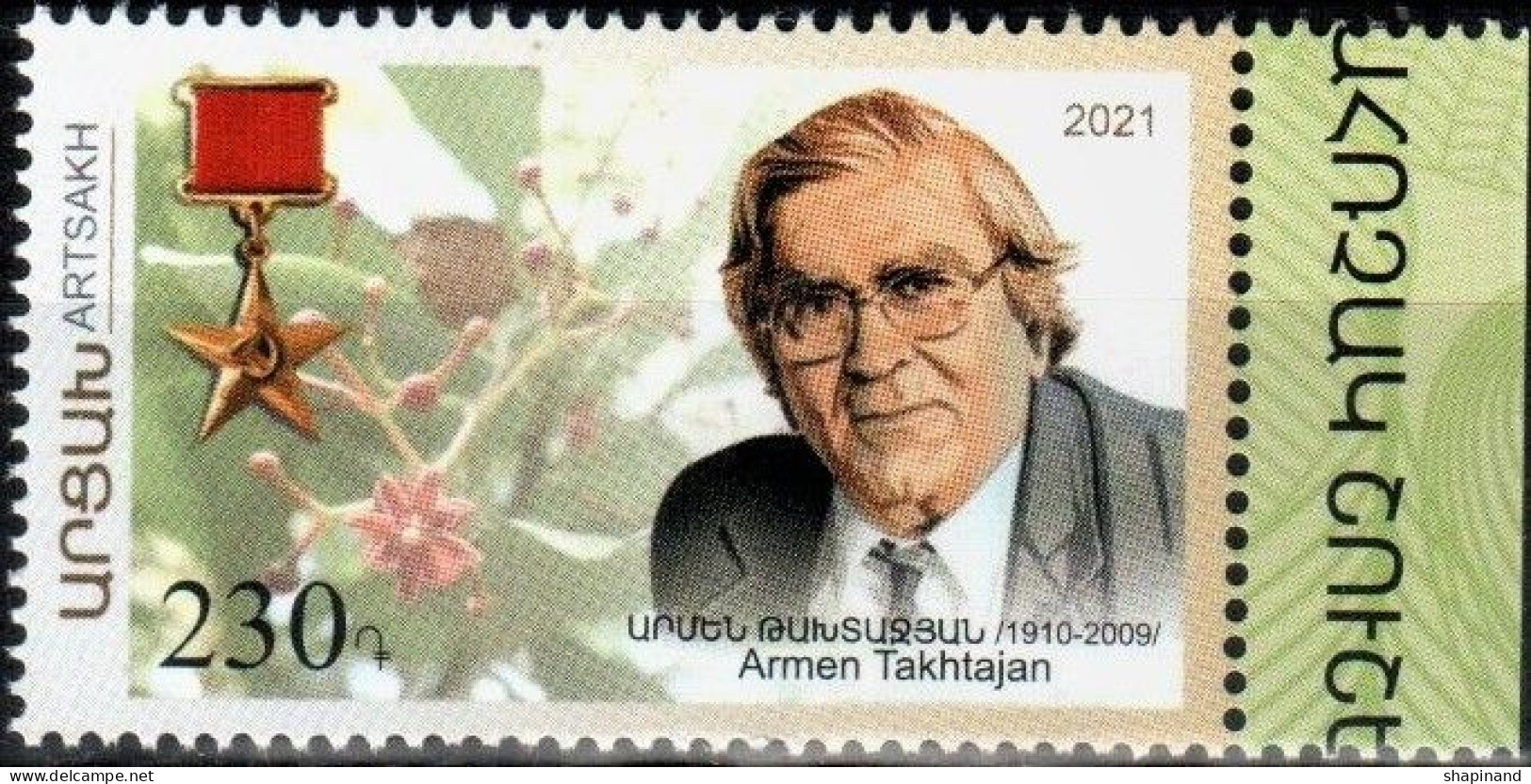 Artsakh 2021 "Famous People Of Shushi. Armen Takhdajan.Botanist, Evolutionary Biologist" 1v Quality:100% - Armenien