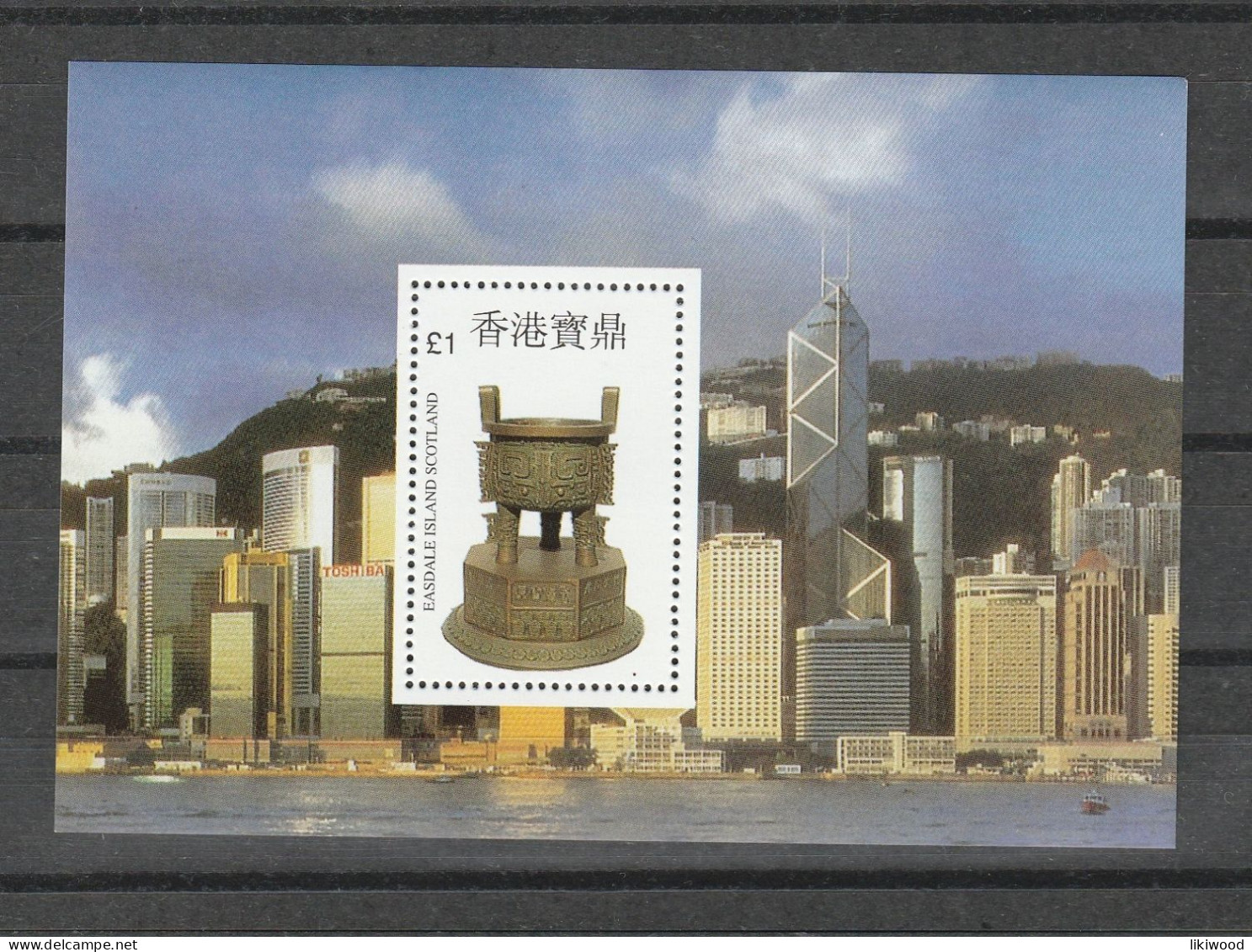 Easdale Island - Hong Kong Back To China After 1997 MNH - Emissione Locali