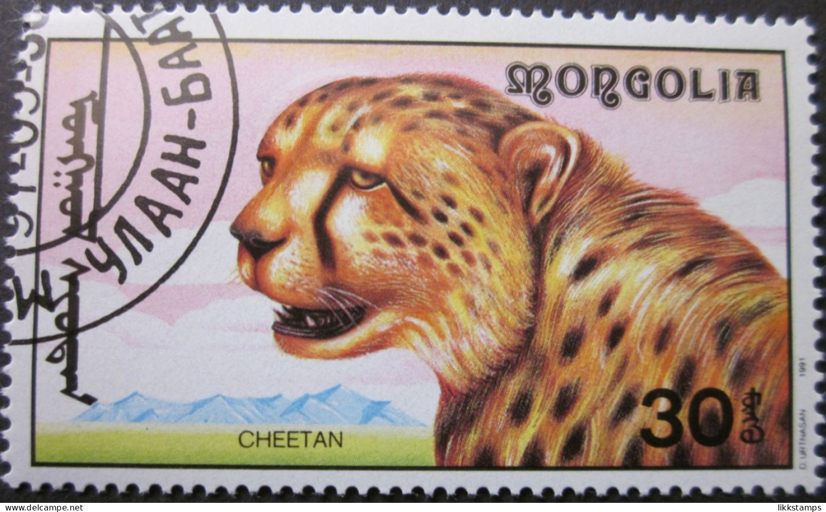 MONGOLIA ~ 1991 ~ S.G. NUMBERS 2235, ~ AFRICAN WILDLIFE. ~ VFU #03486 - Mongolie