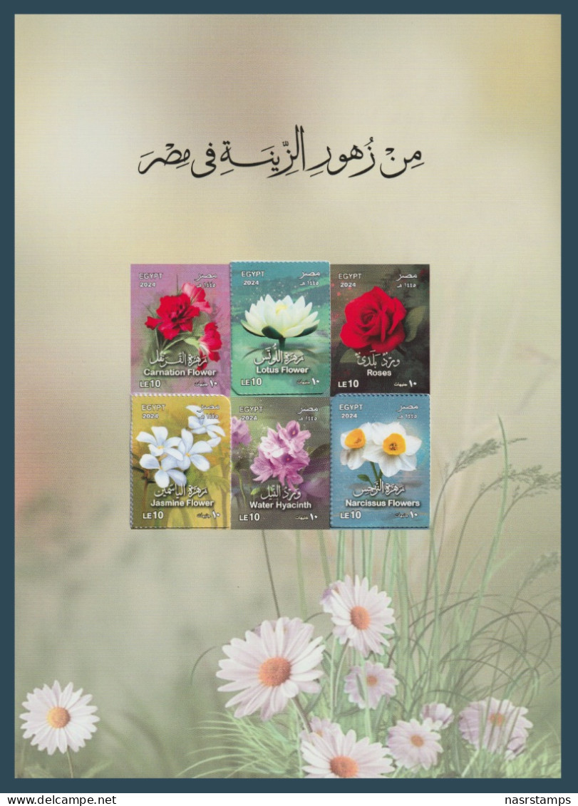 Egypt - 2024 - FDC / Folder - ( Flowers From EGYPT ) - Cartas & Documentos