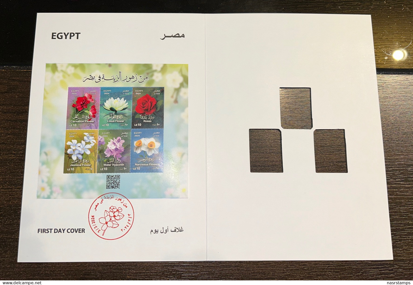 Egypt - 2024 - FDC / Folder - ( Flowers From EGYPT ) - Covers & Documents