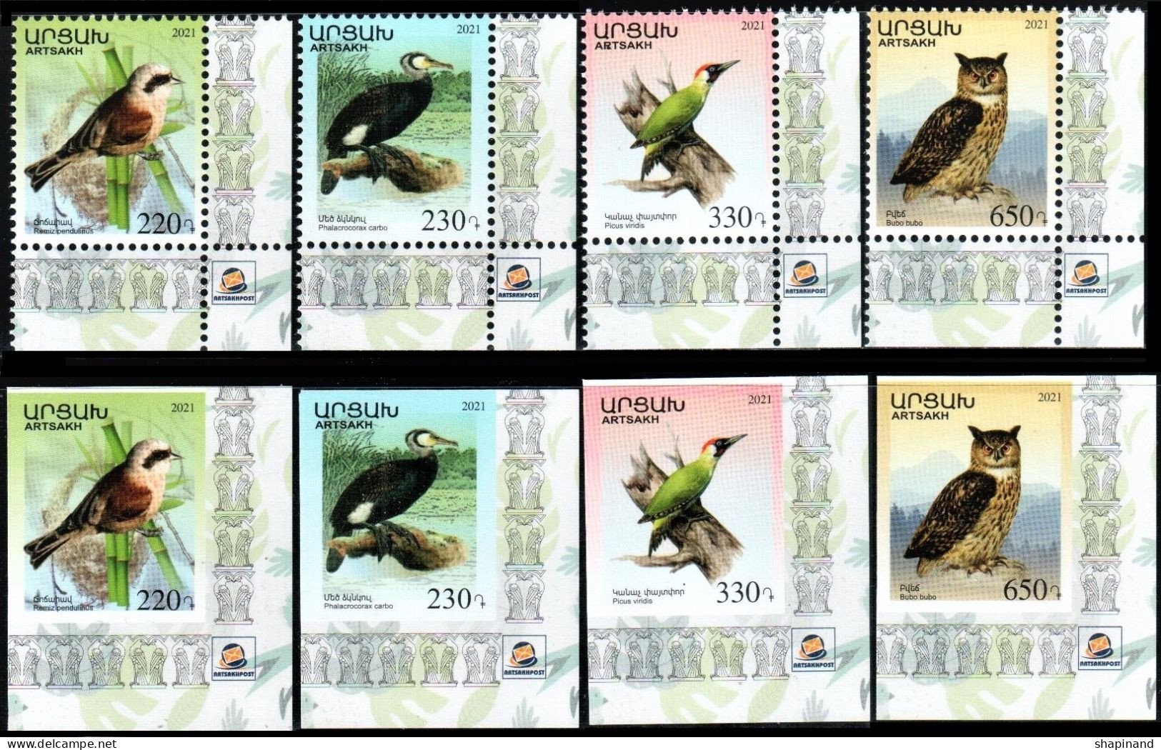 Artsakh 2021 "Fauna.Birds" 4v Perforated & 4v Unperforated Quality:100% - Armenien