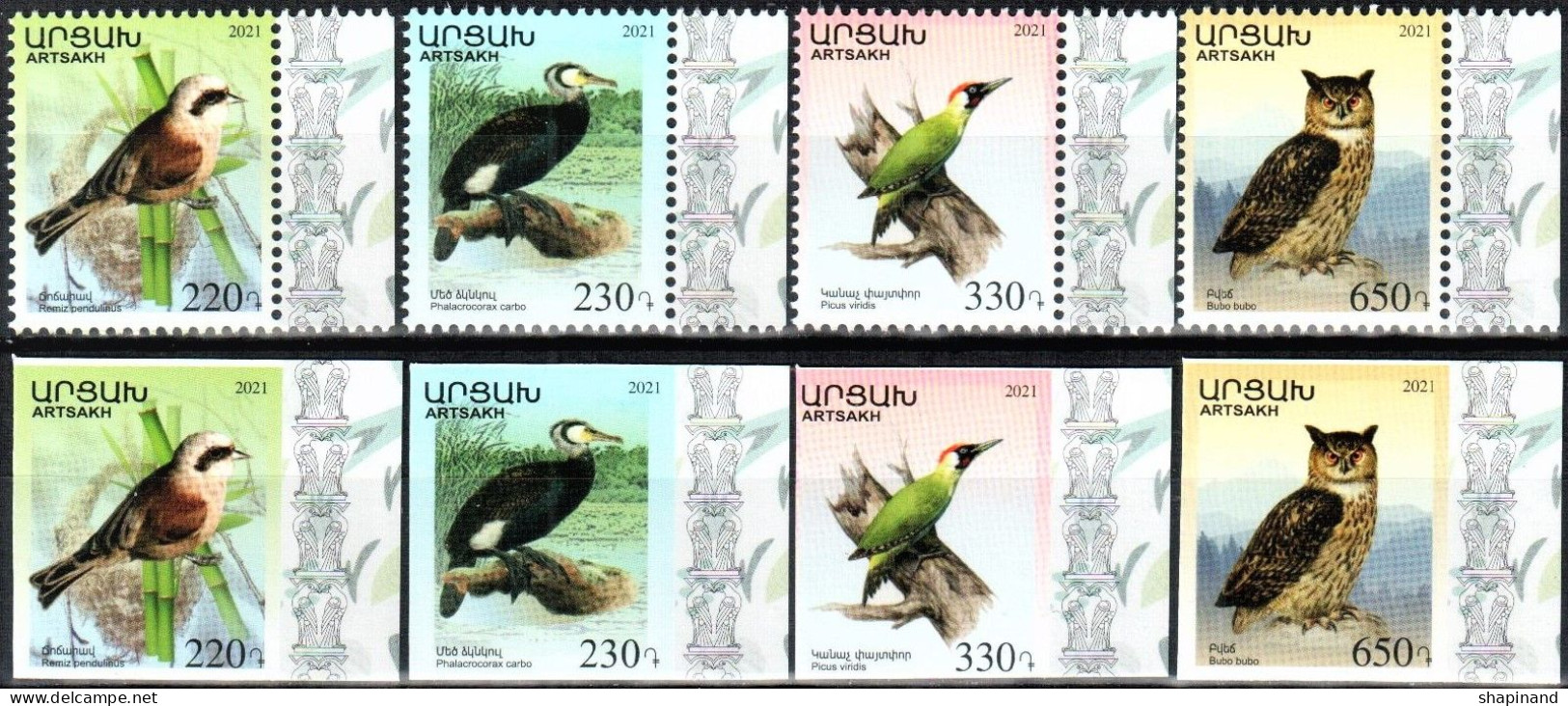 Artsakh 2021 "Fauna.Birds" 4v Perforated & 4v Unperforated Quality:100% - Armenië