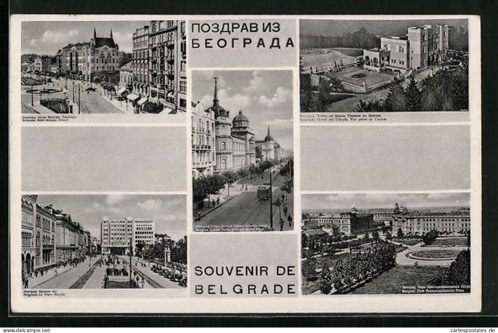 AK Belgrade, La Place Royale, Hotel Sur L`Avala, Park Prestologastednika Petra  - Serbie