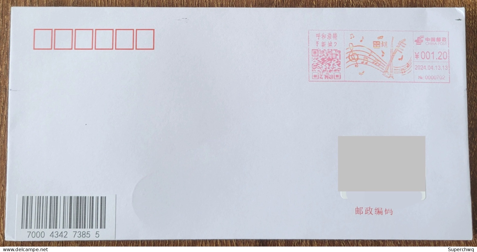 China Cover "National Musical Instruments~Four Hu" (Hohhot) Postage Machine Stamped First Day Actual Delivery Seal - Sobres