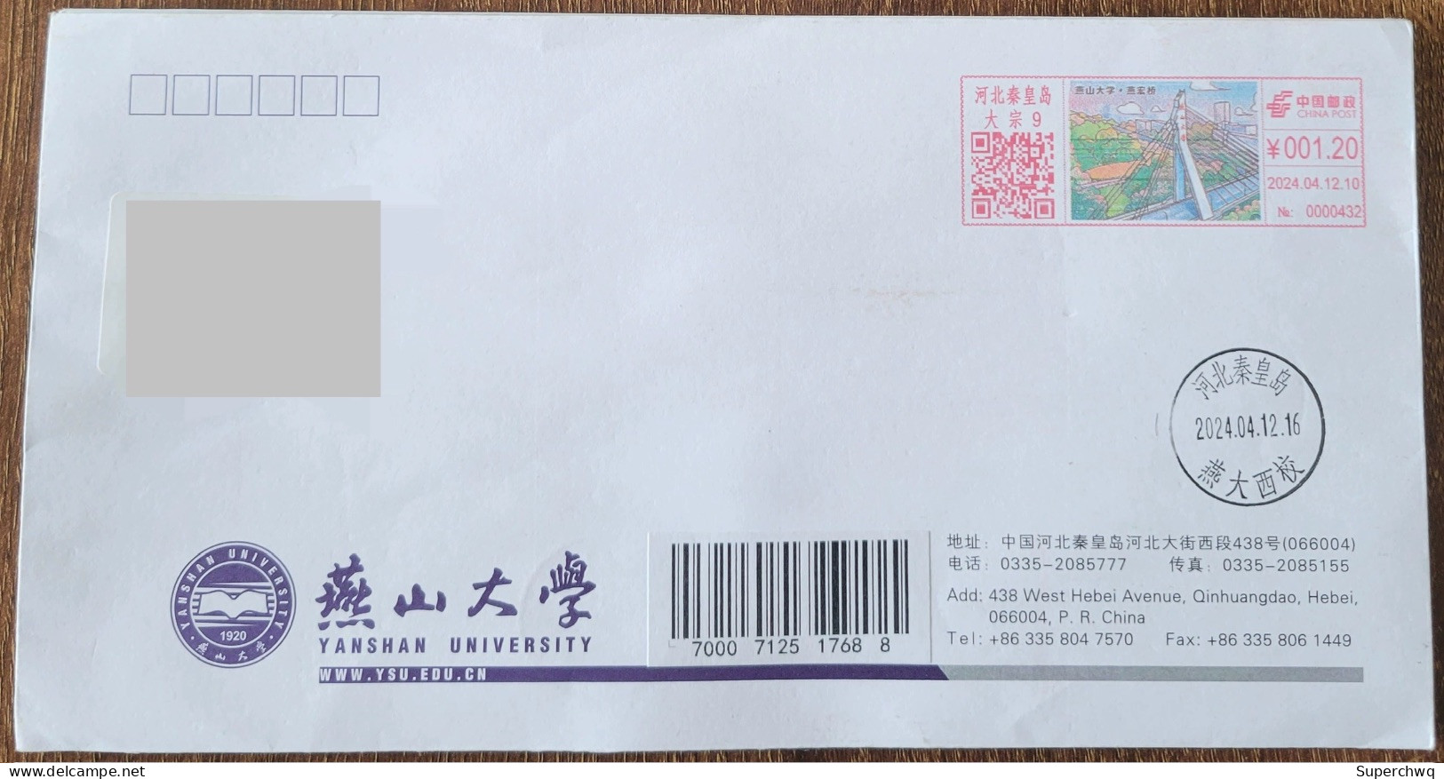 China Cover "Yanshan University~Yanhongqiao" (Qinhuangdao, Hebei) Colored Postage Machine Stamped On The First Day Of Ac - Covers