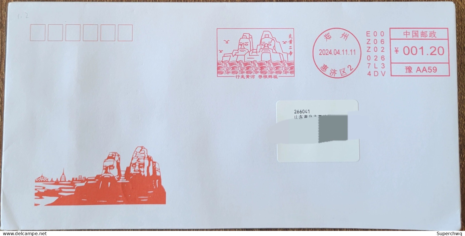 China Cover "Searching For Roots And Worshiping The Two Emperors Of Yan And Huang" (Zhengzhou, Henan) Was Stamped With P - Covers