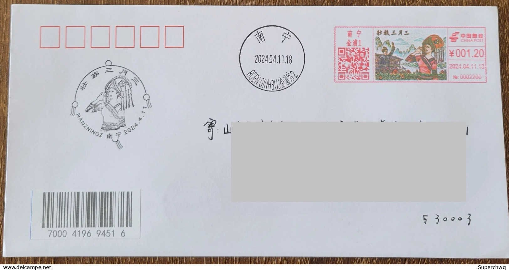 China Cover "Zhuang March 3rd" (Nanning, Guangxi) Colored Postage Machine Stamp First Day Actual Mail Seal - Sobres