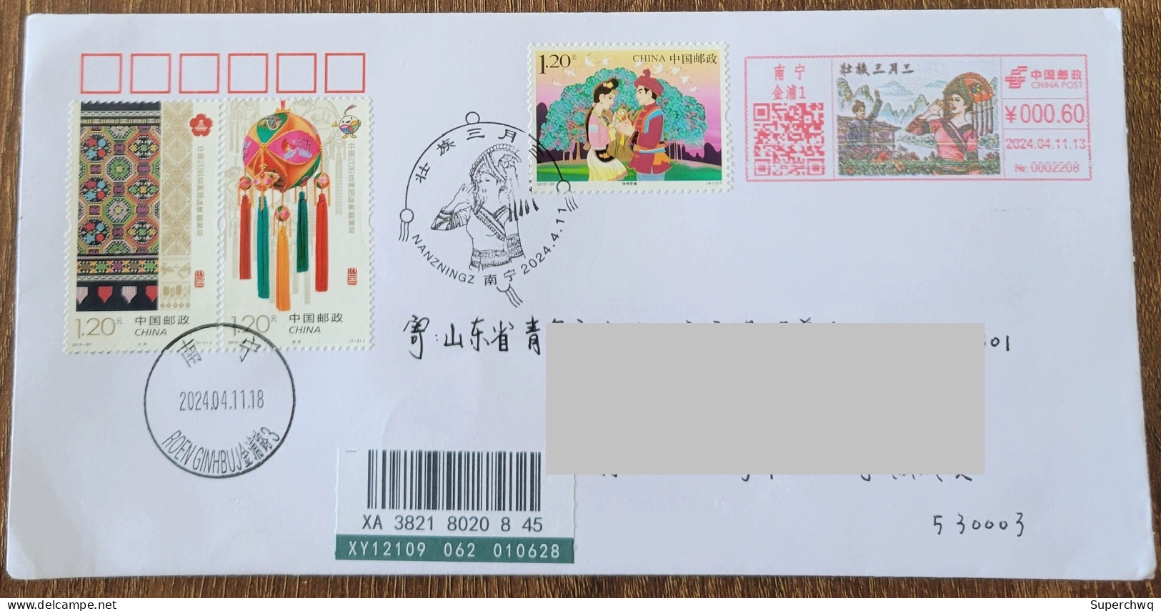 China Cover "Zhuang March 3rd" (Nanning, Guangxi) Colored Postage Machine Stamp First Day Actual Mail Seal - Briefe