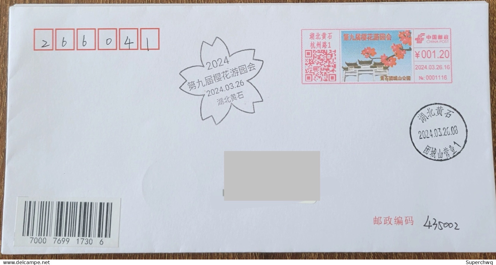 China Cover The 9th Cherry Blossom Festival (Huangshi, Hubei) Colored Postage Machine Stamp First Day Actual Seal - Buste