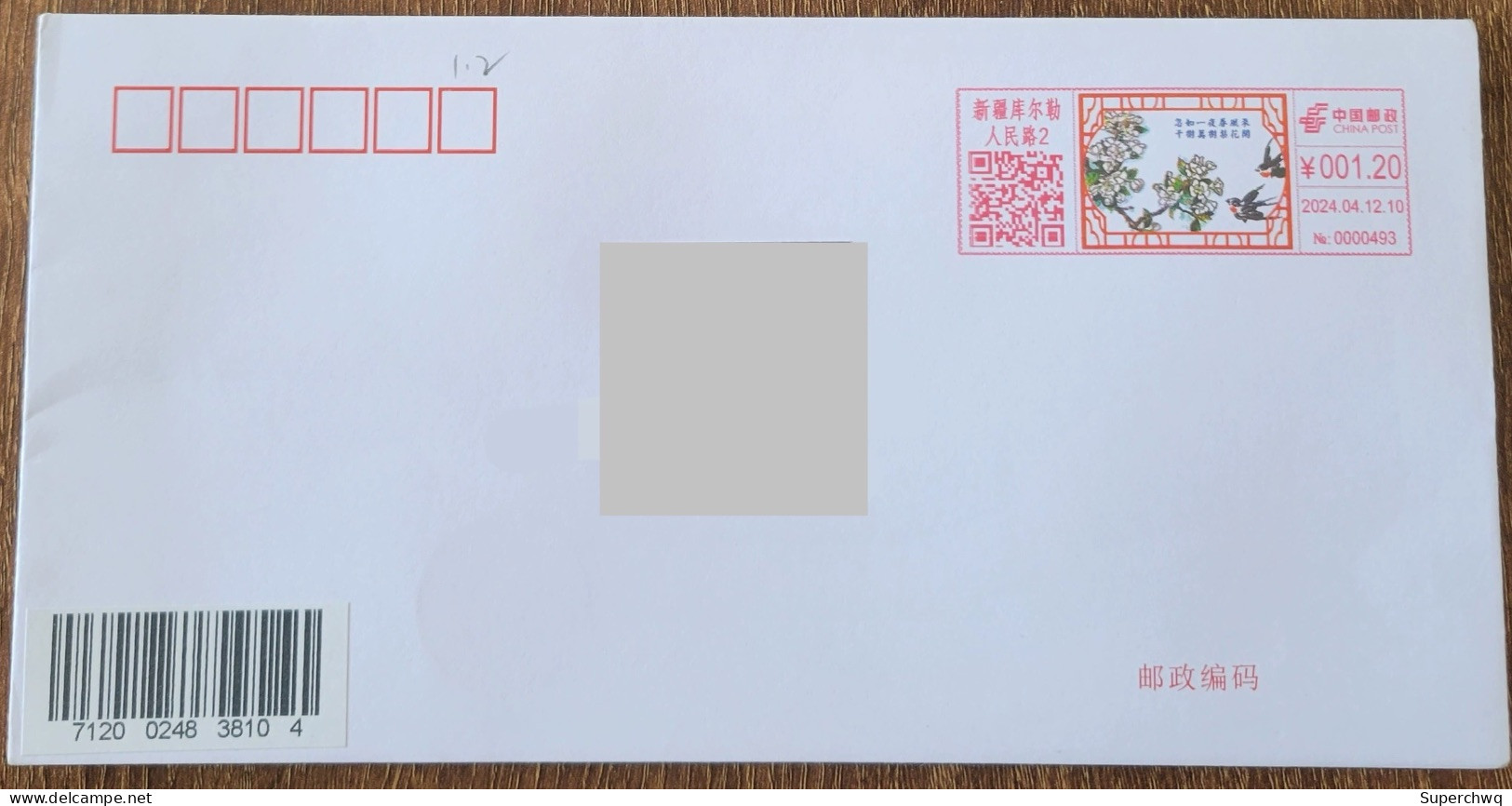 China Cover "Pear City, Pear Blossoms" (Korla, Xinjiang) Colored Postage Machine Stamp First Day Actual Mail Seal - Sobres