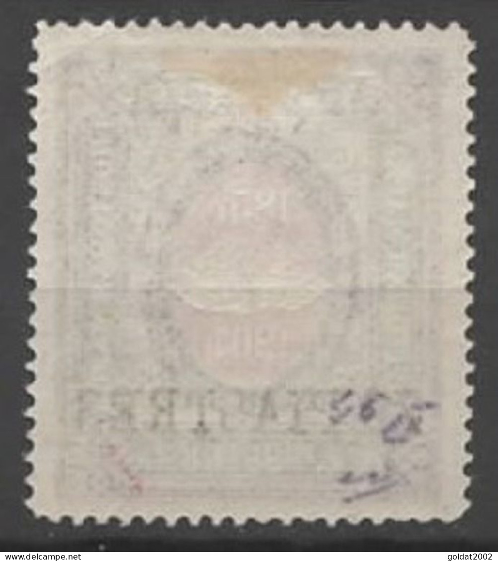 Russia Offices In Levant 1909 , Rizeh , MLH . - Unused Stamps