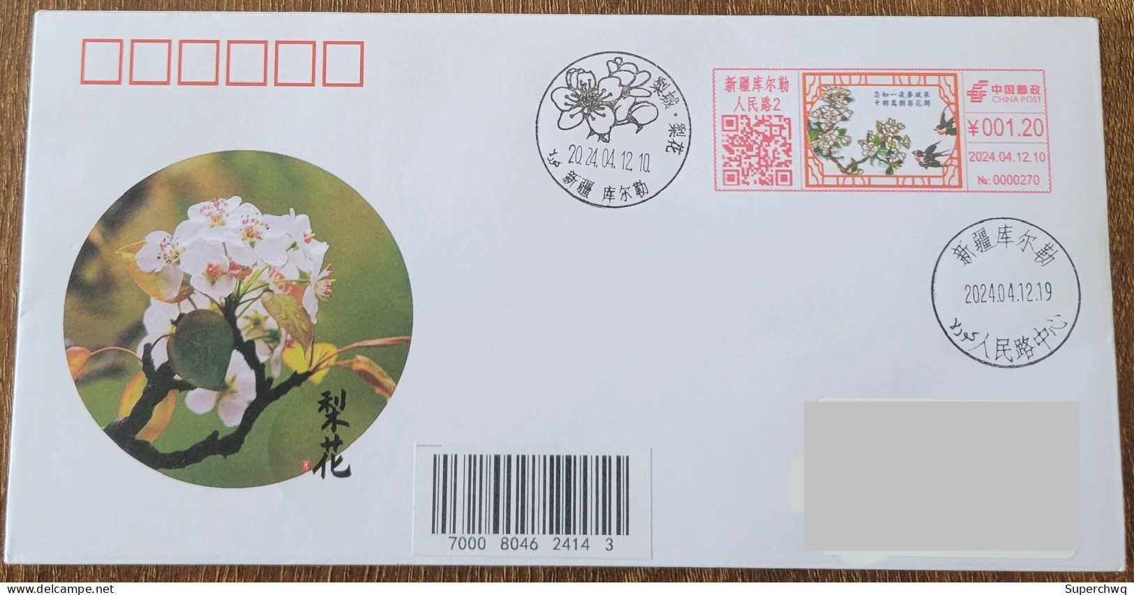 China Cover "Pear City, Pear Blossoms" (Korla, Xinjiang) Colored Postage Machine Stamp First Day Actual Mail Seal - Enveloppes