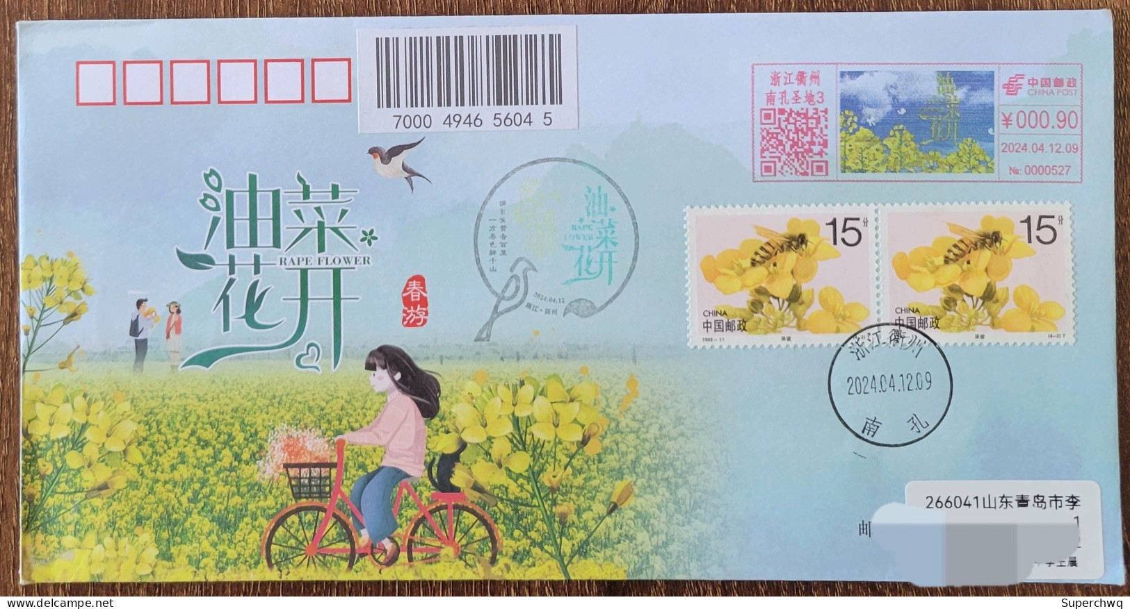 China Cover "Rapeseed Blossoms" (Quzhou, Zhejiang) Colored Postage Machine Stamp First Day Actual Mail Seal - Buste