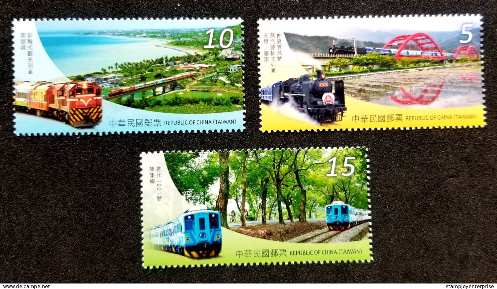 Taiwan Railway Tourism 2015 Train Locomotive Tree Beach Bridge (stamp) MNH - Ongebruikt