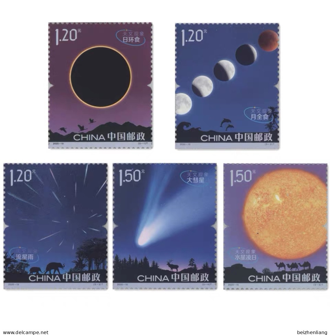 China MNH Stamp,2020-15 Astronomical Phenomena，5v - Unused Stamps