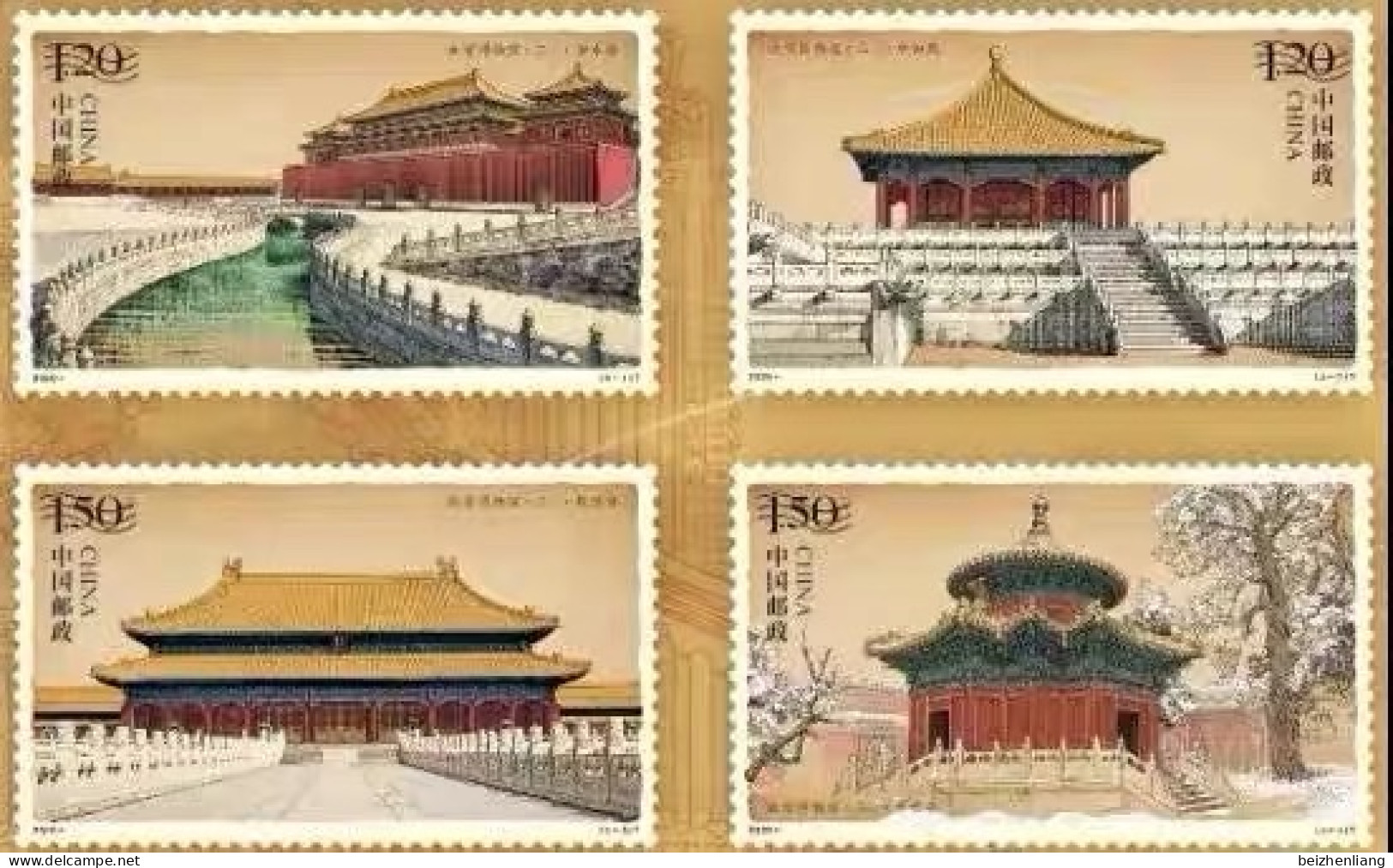 China MNH Stamp,2020-16 The Palace Museum (II)，4v - Unused Stamps