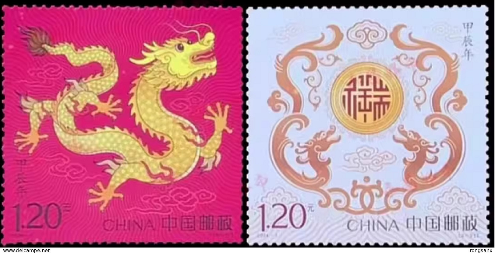 2024-1 China YEAR OF THE Dragon STAMP 2V - Unused Stamps