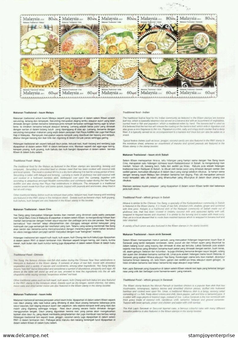 Malaysia Traditional Festive Food 2010 Malay Chinese India Baba Nyonya Cuisine Gastronomy (booklet FDC) *Rare - Malasia (1964-...)