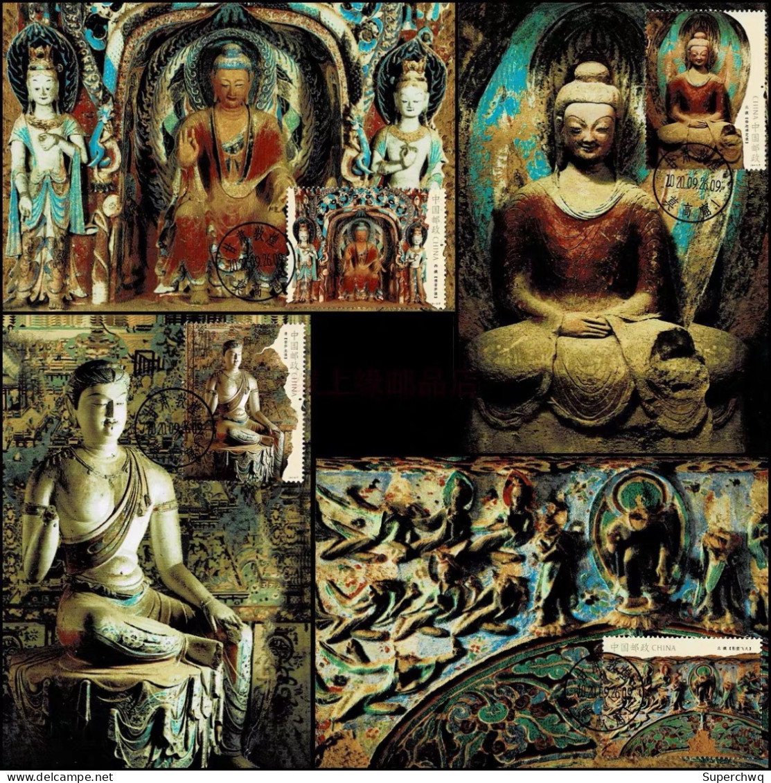 China Maximum Card 2020-14 The Mogao Grottoes Of Dunhuang,5 Pcs - Tarjetas – Máxima