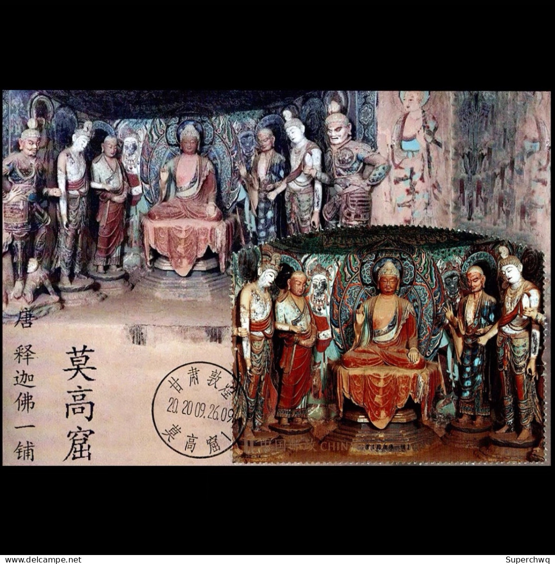 China Maximum Card 2020-14 The Mogao Grottoes Of Dunhuang,5 Pcs - Maximumkarten