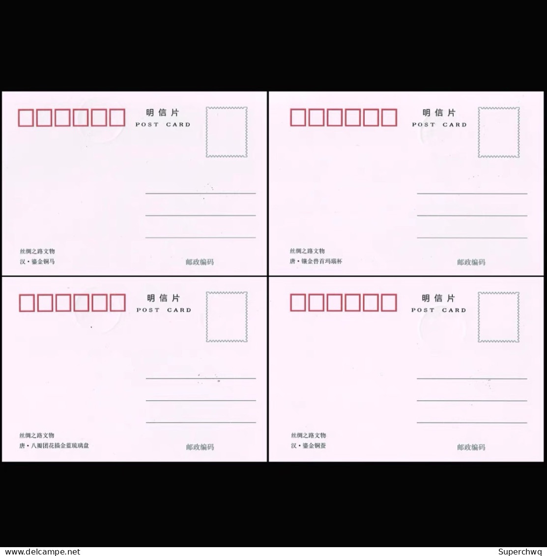 China Maximum Card 2018-11 Silk Road (Part 1),4 Pcs - Cartes-maximum