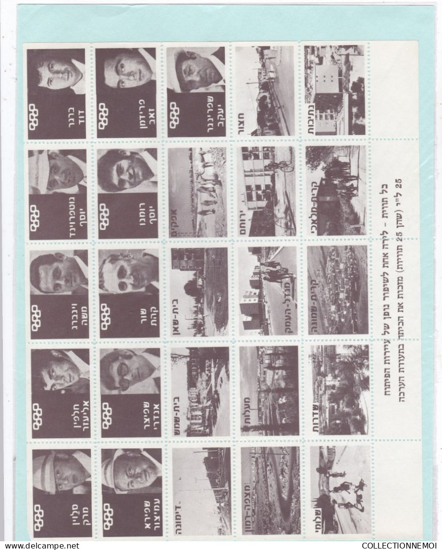 BLOC SOUVENIR DE 1973 - Autres & Non Classés