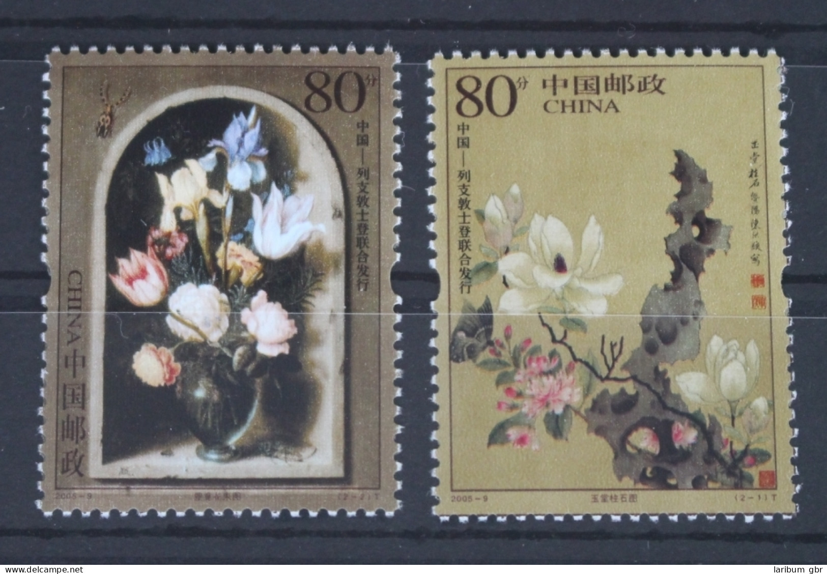 China Volksrepublik 3628-3629 Postfrisch #VM702 - Autres & Non Classés