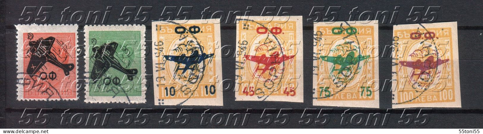 1945 AIRPLANS Yvert-P.A.31/36 6v.-used/oblitere (O) Bulgarie / Bulgaria - Used Stamps