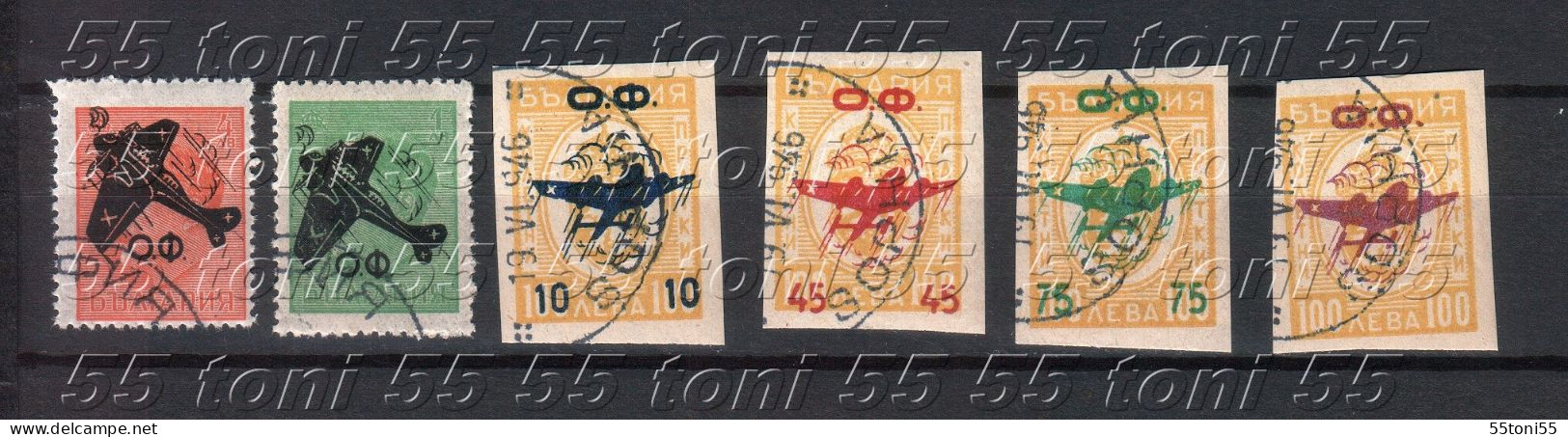 1945 AIRPLANS Yvert-P.A.31/36 6v.-used/oblitere (O) Bulgarie / Bulgaria - Oblitérés