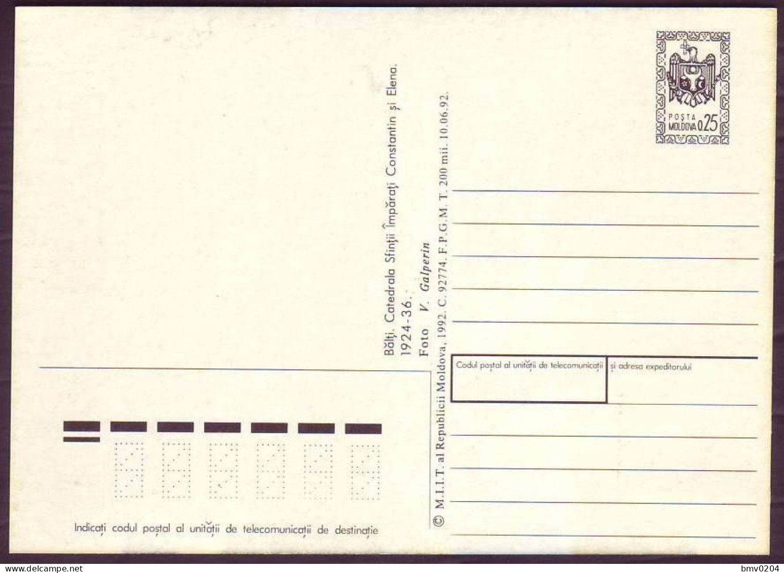 1997 Moldova  Moldau  MAXICARD  Balti, Cathedral, Religion, Architecture - Churches & Cathedrals