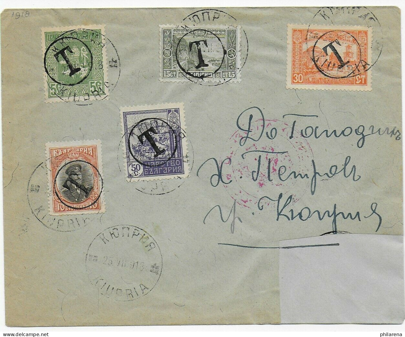 Brief Aus Bulgarien, 1918 Mit Taxe Stempel - Other & Unclassified