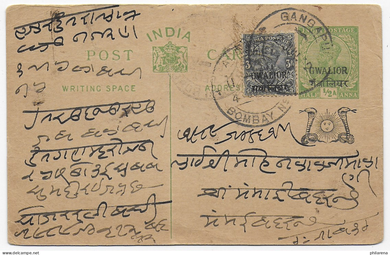 Indien Gangapur / Bombay Post Card, 2x Cobra Snakes - Otros & Sin Clasificación