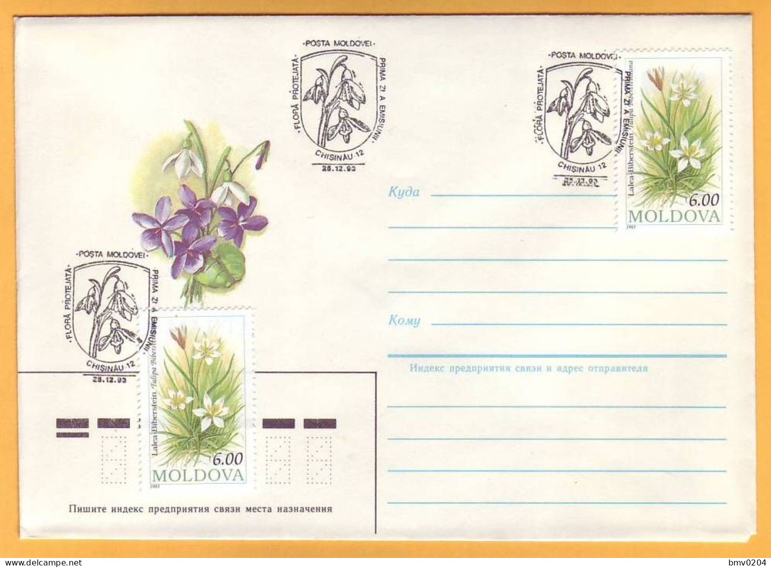 1993. Moldova Moldavie Moldau. Flowers. Private  FDC Violets - Moldawien (Moldau)