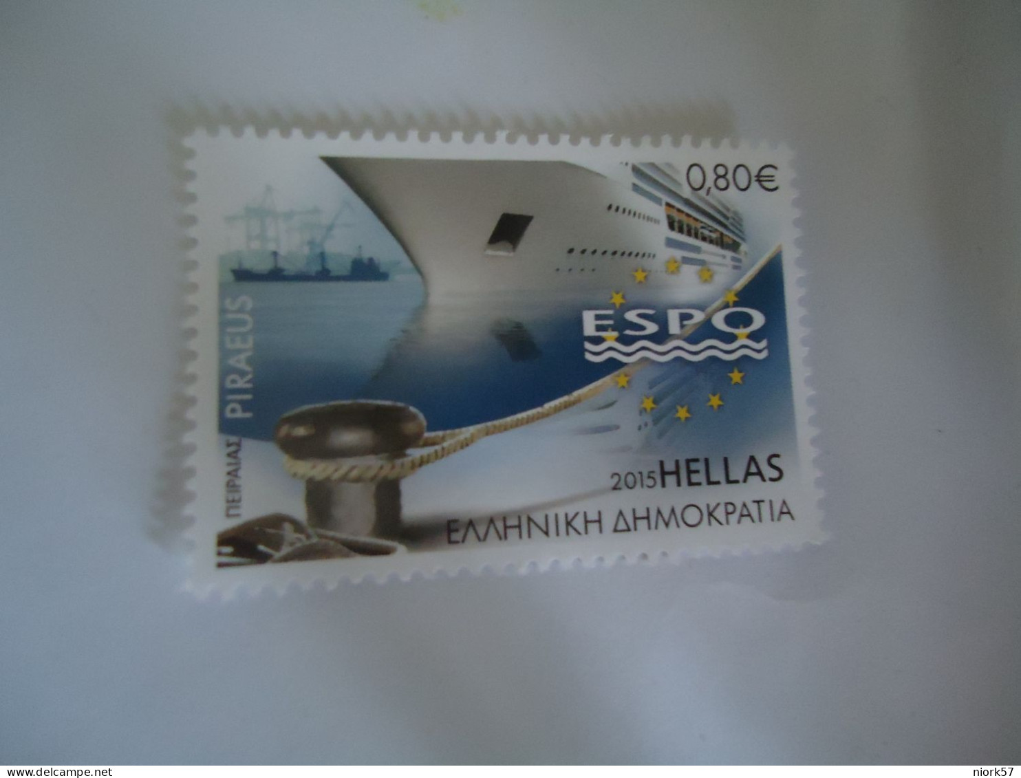 GREECE MNH NO GUM STAMPS 2015 EXPO - Other & Unclassified