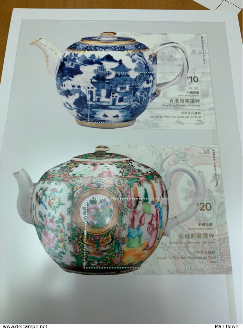 Hong Kong Stamp Tea Pot Museum Special Shape MNH 2024 - Andere & Zonder Classificatie