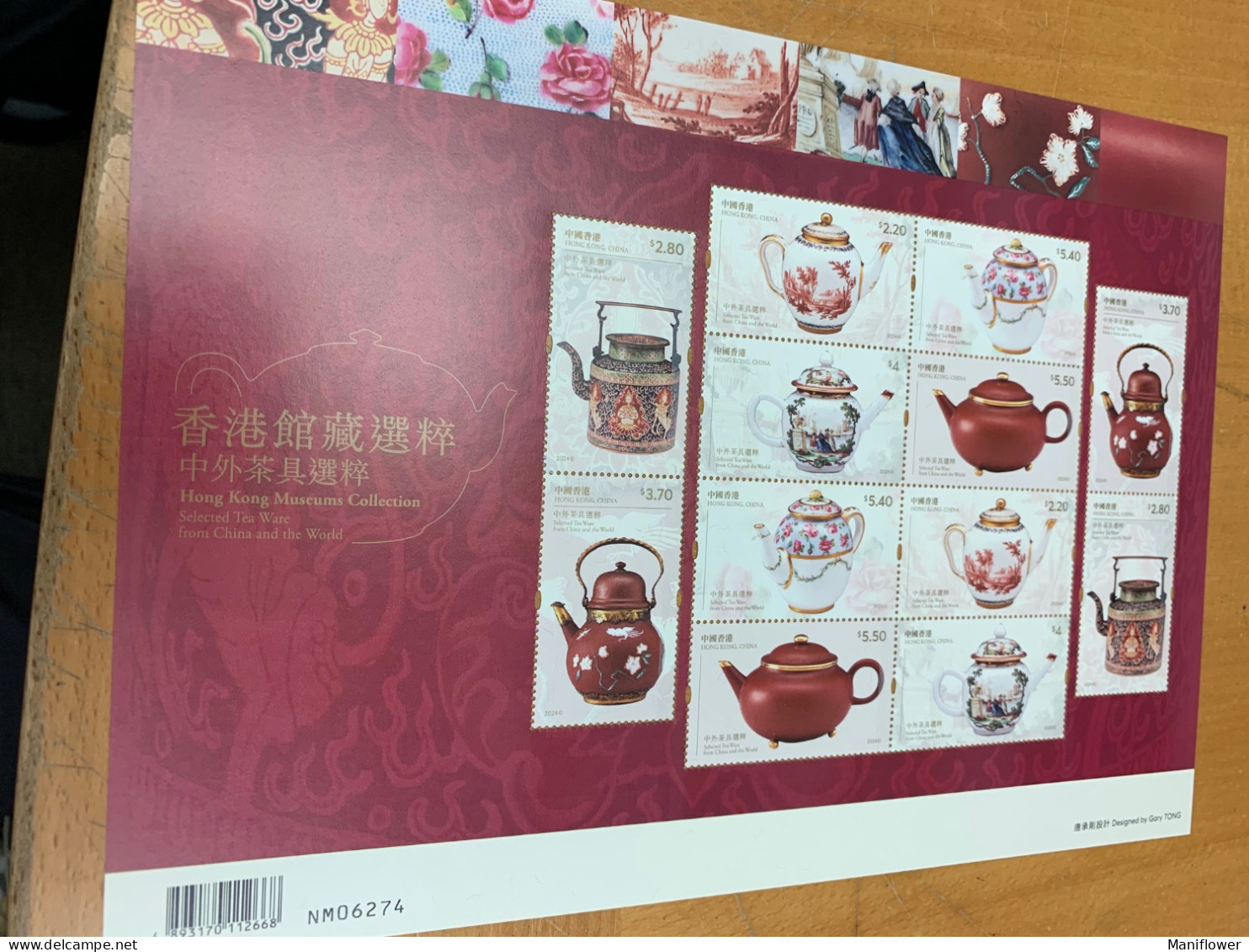 Hong Kong Stamp Tea Pot Museum Sheetlet  MNH 2024 - Andere & Zonder Classificatie