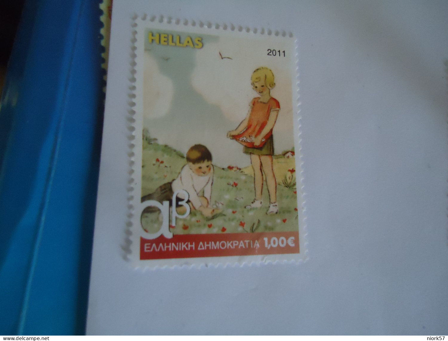 GREECE MNH NO GUM STAMPS 2011 BOOKS SHOOLS - Other & Unclassified