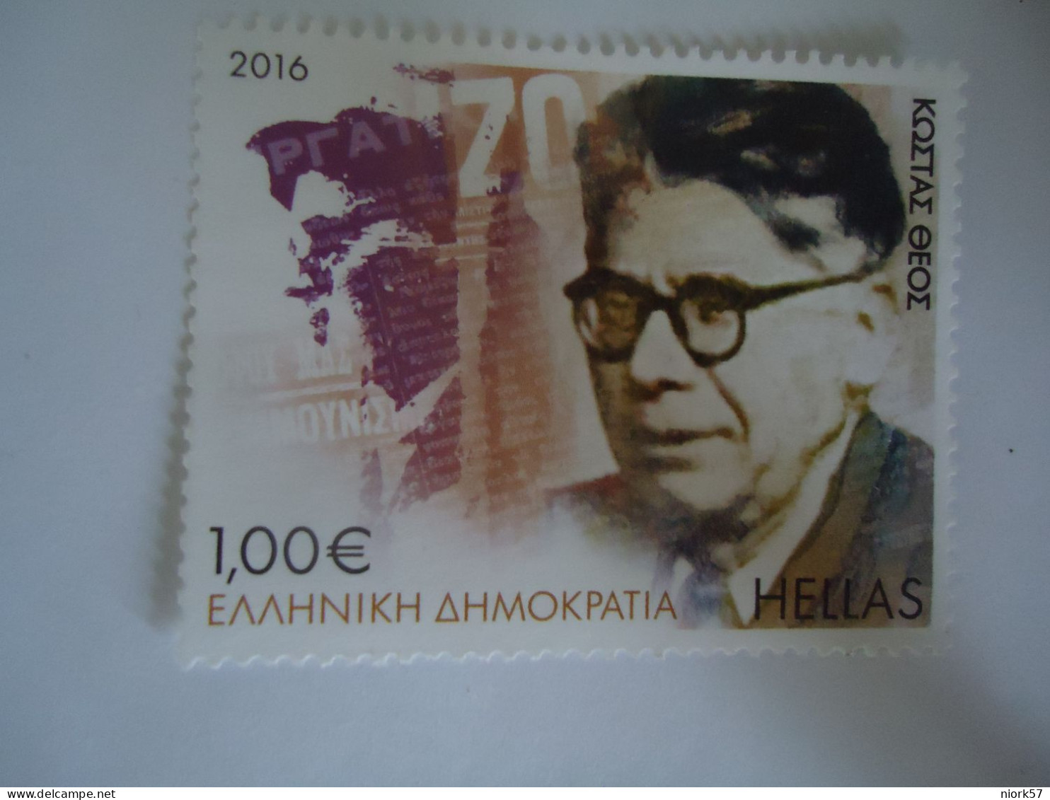 GREECE MNH NO GUM STAMPS 2011  PEOPLES - Other & Unclassified