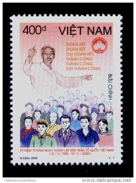 Vietnam Viet Nam MNH Perf Withdrawn Stamp 2000 : 40th Founding Anniversary Of Vietnam Homeland Front (Ms847) - Vietnam