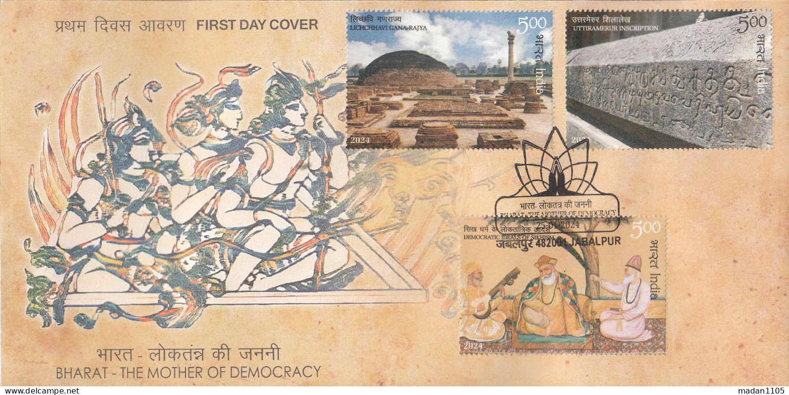 INDIA, 2024, FDC, Bharat - The Mother Of Democracy, Jabalpur Cancelled - FDC