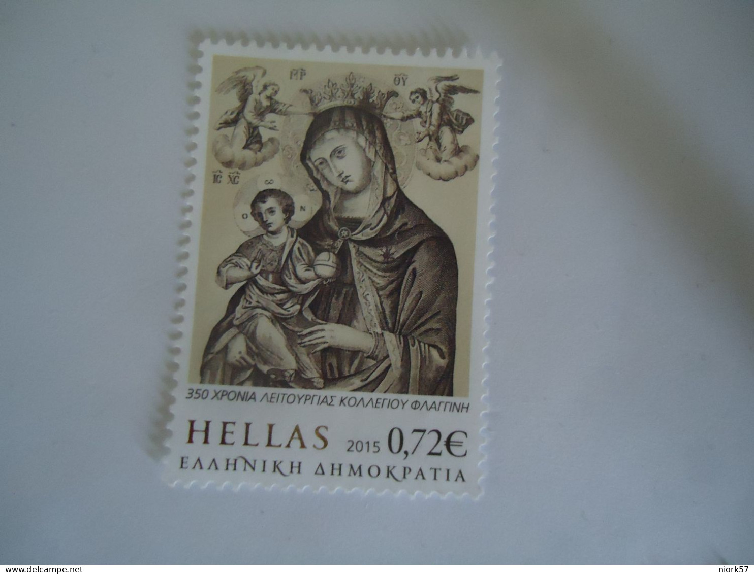 GREECE MNH NO GUM STAMPS 2015 MADONNA - Other & Unclassified