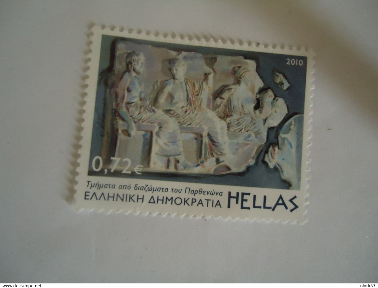 GREECE MNH NO GUM STAMPS 2010 MARBLES PARTHENON - Other & Unclassified