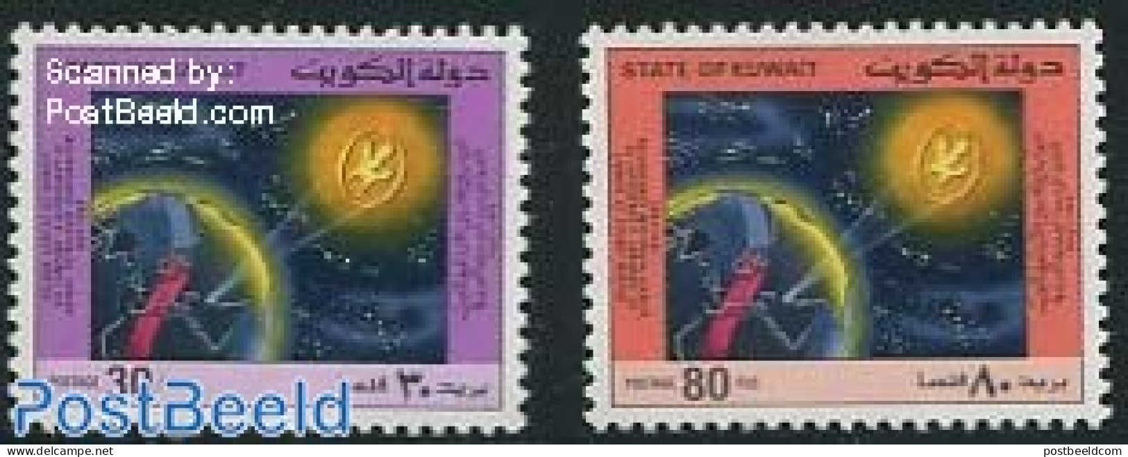Kuwait 1984 Kuwait Oil Company 2v, Mint NH, Science - Mining - Kuwait
