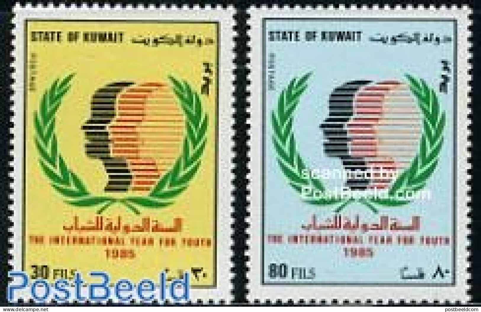 Kuwait 1985 Int. Youth Year 2v, Mint NH, Various - International Youth Year 1984 - Koweït