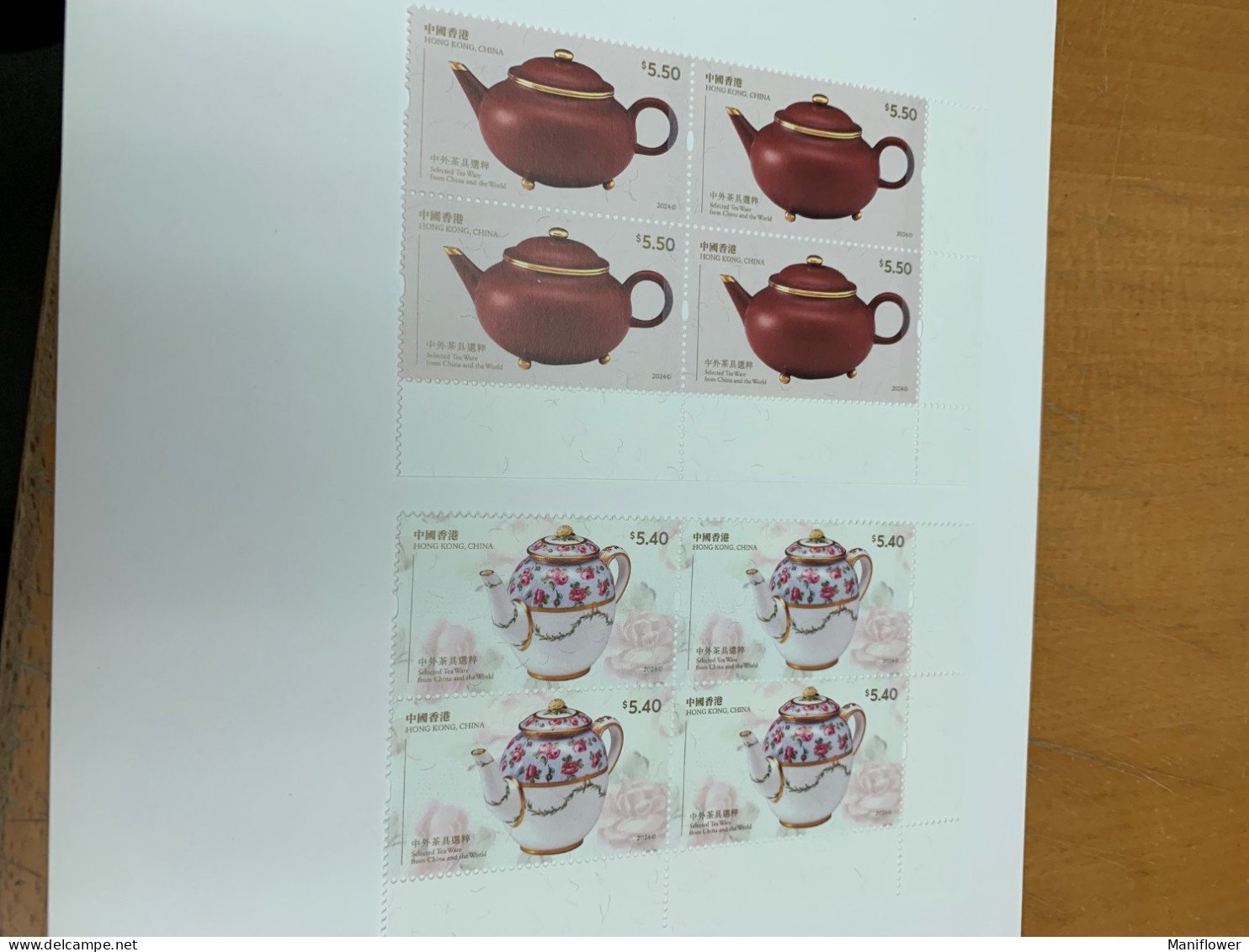 Hong Kong Stamp Tea Pot Museum Block Corner  MNH 2024 - Autres & Non Classés