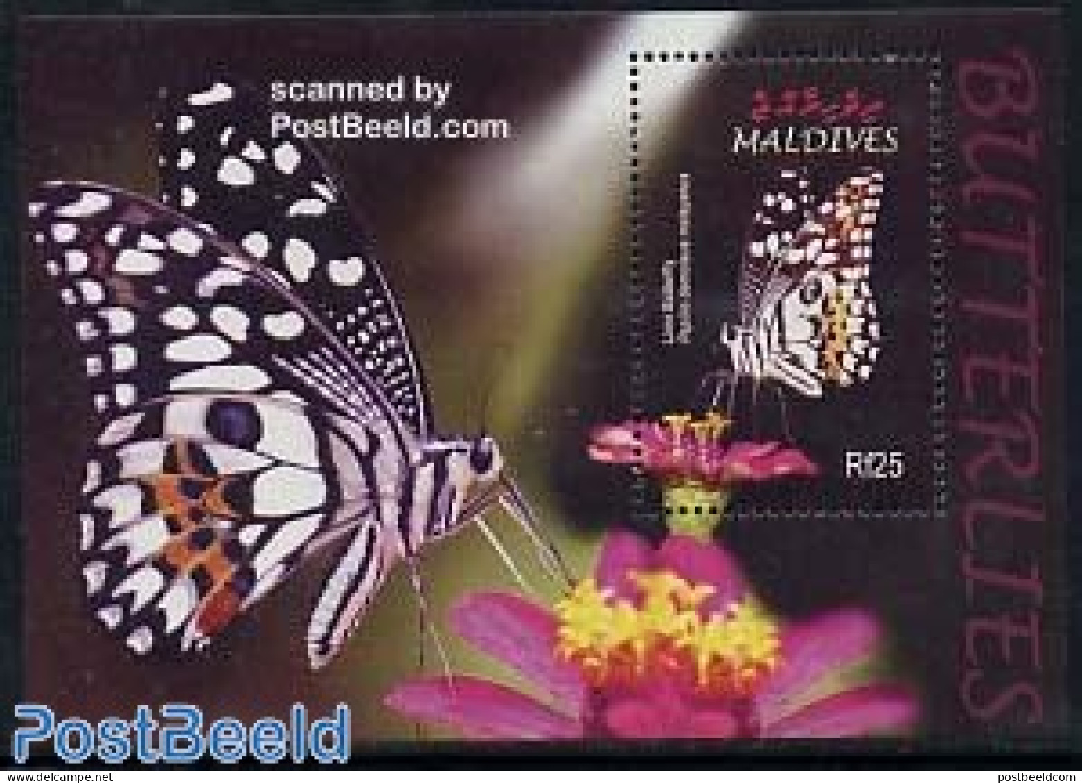 Maldives 2004 Butterflies S/s, Cethosia Cydippe, Mint NH, Nature - Butterflies - Flowers & Plants - Malediven (1965-...)